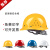 安全帽工地国标中国建筑施工高级领导白色玻璃钢头盔印字logo定制 塑料钉(白帽)+荧光黄(旗布)