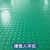 定制PVC牛津防滑垫地毯耐磨防水阻燃工厂车间塑料地垫阻燃走廊过 普厚牛绿人0.9米宽 1米长价格