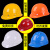 高强度abs安全帽工地男 施工建筑工程安全工地帽国标透气头帽加厚 国标款-红色