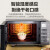 美的微波炉家用变频微烤一体机平板光波速热智能微烤温度感应微波烤炉智能解冻23升平板加热 PC23W5