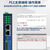 悦津  （ 7路同步采集 WTU-PNMD07） Profinet转Modbus485RTU网关PN协议通信转换模块无需编程快速读写	