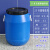 加厚50水桶塑料桶圆公斤废液桶发酵桶带盖60 25升圆桶蓝色加厚