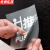 京洲实邦 透明橱窗玻璃门WiFi标识贴营业中请勿依靠休息区禁止吸烟贴纸 10*10cm牛奶ZJ-1574