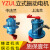 YZUL-4震动筛立式振动电机三相380v220v上中法兰研磨机震动电机 YZUL-10-4