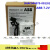 ABB机器人IRB1600电池 3HAC044075-001/01 3HAC 3HAC16831-1