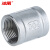 冰禹 AB01651 304不锈钢内丝直接管箍 水管接头 不锈钢铸造内丝 DN10（3/8″）