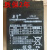 Aroma 奥皇3-FM-4.5(6v4.5AH/20HR)甲壳虫摩托车童车蓄电池电瓶 奥皇6V4.5AH