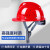 德威狮安全帽工地国标V型烤漆钢钉头盔玻璃钢透气工作帽子工程定制 v型玻璃钢透气款-按钮蓝色