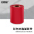 安赛瑞 彩色全树脂基碳带 耐磨抗擦热转印条码打印机碳带80mm×300m 红色1卷 2J00023
