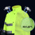 普舍（PUTSCHE）反光雨衣套装分体式雨衣雨裤户外骑行交通执勤防水服可定制LOGO 3XL码 