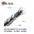 钰光 BL-GYTA53-12B1.3 GYTA53层绞式室外双重护套铠装光缆 12芯单模重铠直埋 1000米