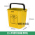 加厚无盖带手提压圈分类垃圾桶环保商用办公室塑料大小号 乐贝静 15L黄色/垃圾