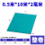 台垫工作垫橡胶垫绿色耐高温手机维修实验室桌垫橡胶皮板垫 【优质无味】0.6米×10米×2mm