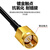 丰应子 SYV50-3射频连接线 SMA公转SMA弯公头同轴转接延长线 3米 FYZ-XH824