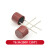 TaoTimeClub 圆柱型 直插 250V T3.15A-T6.3A 红色 液晶/电源常用保险丝 T6.3A 250V （10个）
