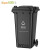舒蔻 户外垃圾桶大号室外环卫垃圾桶带盖带轮工业物业商用大型塑料分类垃圾箱 黑色其他垃圾120L