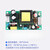 欧图卡（24W-12V1A+5V2.4A）双输出电源模块工业内置稳压隔离直流开关电源板单位：1个