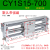 磁偶式无杆气缸CY1S/CDY1S10/15/20/25/32/40滑动三杆长行程SMC型 CY1S15-700