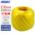 海斯迪克 HK-527 塑料绳打包绳草球绳 捆扎捆绑绳150g/卷 黄色(1卷)