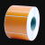 竹特 彩色铜板纸  橙色 100mm*80mm*500张/卷 单排 不干胶打印纸 企业定制