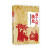 两个人的陕北：剪纸里的风物与性灵郭庆丰艺术9787561396919 剪纸民间工艺研究陕北地区