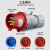 神盾卫士(SDWS)工业插头连接器16A 5芯IP44防水机房PDU电源线专用航空插座耦合器公头SPC4516