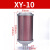 吸干机空压机XY-05消音器过滤器07降噪空消音声隔膜泵气动消声器 XY-10 接口1寸【DN25】