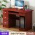 简约现代写字台式电脑桌单人办公桌1.2米带锁带抽屉1.4米书桌定制 122#电脑桌 红棕色 1.4米