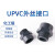 PVC外牙直接 UPVC给水管塑料化工配件管件外螺纹接头外丝 DN100(内径110mm)*4寸外牙