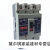 RMM1-100H/3300保护器塑壳断路3P空气开关上海人民电器100A80A63A 20A 3P