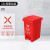 笙本HITURBO分类脚踏垃圾桶 新国标加厚垃圾箱 户外大号工业商用 红色脚踏 20L