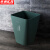  京洲实邦【小号墨绿色两个装】办公室纸篓垃圾桶ZJ-0084