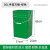 30L带盖把手提户外垃圾桶40l分类方形加厚室外果皮箱圆形油漆内桶 30L手提方桶-绿色 30L无盖-31x2