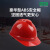 梅思安安全帽豪华型帽壳ABS透气安全头盔超爱戴帽衬可印字*1顶红色