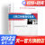 备考2023二级建造师2023教材 二建2023公路工程管理与实务1本（天一官方店）