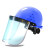 透明防护面罩帽面屏电焊打磨防冲击耐高温防飞溅防尘面具 蓝色帽+PC面屏1.5mm加厚