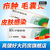 [百多邦]莫匹罗星软膏 2%*10g 3盒装 百多邦 10g皮肤感染疱病 疖肿 毛囊炎