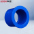 联塑（LESSO）变径圈(PVC-U给水配件)蓝色 dn50X25