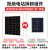 晶标太阳能发电系统家用全套220v电池板户外移动电源小型锂电池一体 300W（内置38AH电池+100W板）