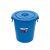 恒丰牌 110L 260型 白色水桶 垃圾周转桶 精品塑料水桶 厨房用大水桶