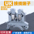 UK接线端子排UK25B导轨式10电压3N电流端子URTK6S保险U UK10N黄色1只