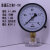 北京布莱迪高精度压力表Y100普通径向气压油压液压真空表现货 0-1.6mpa