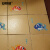 安赛瑞 卡通防滑贴 彩色防滑胶带幼儿园学校地面游戏地贴防滑贴12片/装14×8.5cm 25804