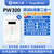 创芯工坊PowerWriter PW300仿真下载器离线烧录器STM32	