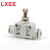 LXEE LSA气压调节阀节流阀调速阀限流调节阀管道阀 白色快速气动 LSA-12mm
