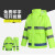 普舍（PUTSCHE）劳保雨衣外卖执勤男女反光分体式雨衣雨裤套装 经典款-150D蓝格绿 180码 