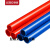 家装红蓝阻燃PVC线管电工套管20电线管暗装4分穿线管 (精品家装)红色直通20mm