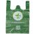 天元 可定制背心袋超市购物塑料袋 小号食品打包袋 外卖手提袋 马甲袋 20*32cm 20000个起 柔版双色印刷LOGO