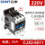 正泰（CHNT）CJX2-6511-220V  交流接触器 接触式继电器