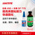 乐泰/loctite 495 瞬干强力胶 20g+SF 770 1.75oz促进剂提升粘合力金属塑料纸张木材